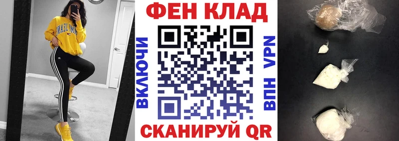 Купить где  Краснокамск  АМФ 98% 