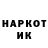 Метадон кристалл SHALOAM STROOPER
