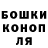 Cannafood конопля Nura Sultanova