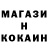 Героин белый Inna Min