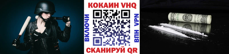 Купить закладки  Краснокамск  Cocaine Эквадор 