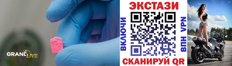 Ecstasy бентли  Купить где  Краснокамск 