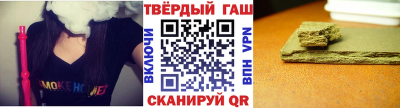 ГАШИШ хэш  Купить закладки  Краснокамск 