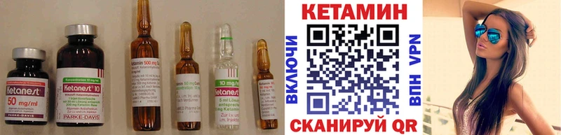 Купить закладки  Краснокамск  Кетамин ketamine 