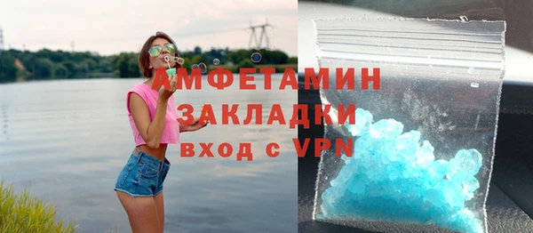 меф Заводоуковск