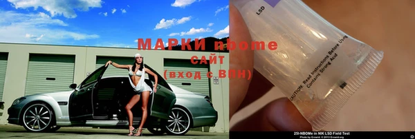 гидропоника Елизово