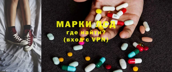 гидропоника Елизово