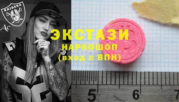 шишки Елабуга