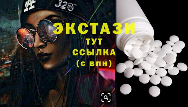 шишки Елабуга