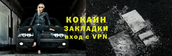 гидропоника Елизово
