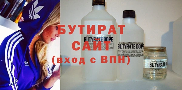 гидропоника Елизово