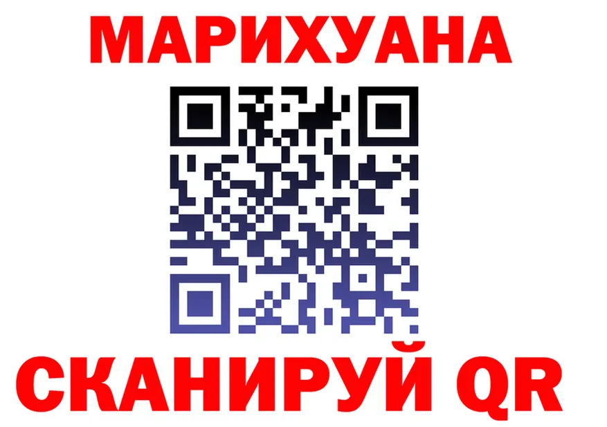 МЯУ-МЯУ мука ТОР мориарти KRAKEN Краснокамск