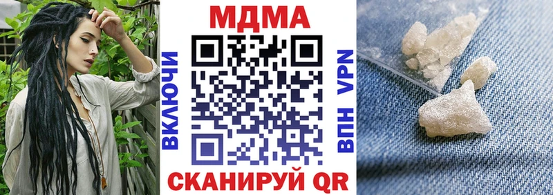 Купить закладки  Краснокамск  МДМА кристаллы 