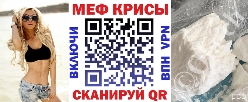 Мефедрон mephedrone  Купить  Краснокамск 