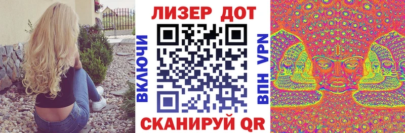 Марки 25I-NBOMe 1500мкг  Купить где  Краснокамск 