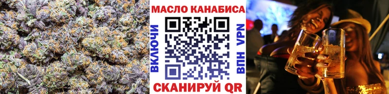Купить закладки  Краснокамск  ТГК жижа 