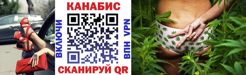 Купить где  Краснокамск  Каннабис индика 